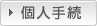 �l�葱